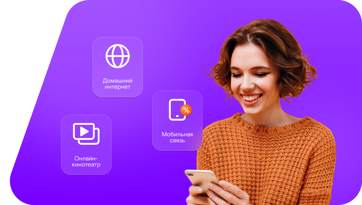 Промо-тарифы Ростелеком в&nbsp;село Урикау (Республика Северная Осетия — Алания)